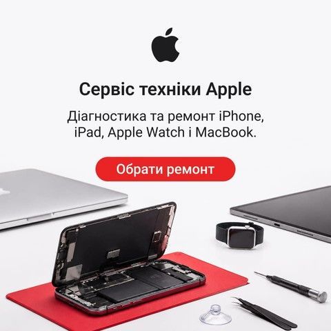 Нові iPhone 17 та iPhone 17 Pro в iMobi