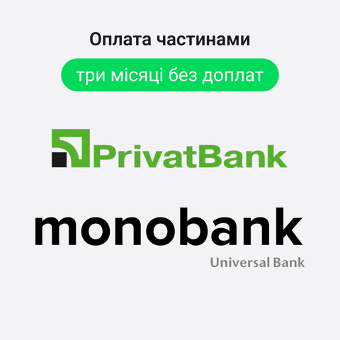 Оплата техніки частинами через ПриватБанк і monobank