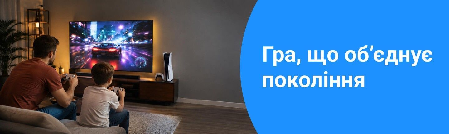 Ігрові консолі Sony PlayStation для домашнього геймінгу в iMobi