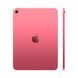 iPad 2025 Wi-Fi 256GB Pink IP11256PNK фото 1