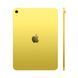 iPad 2025 Wi-Fi 256GB Yellow IP11256YLW фото 1