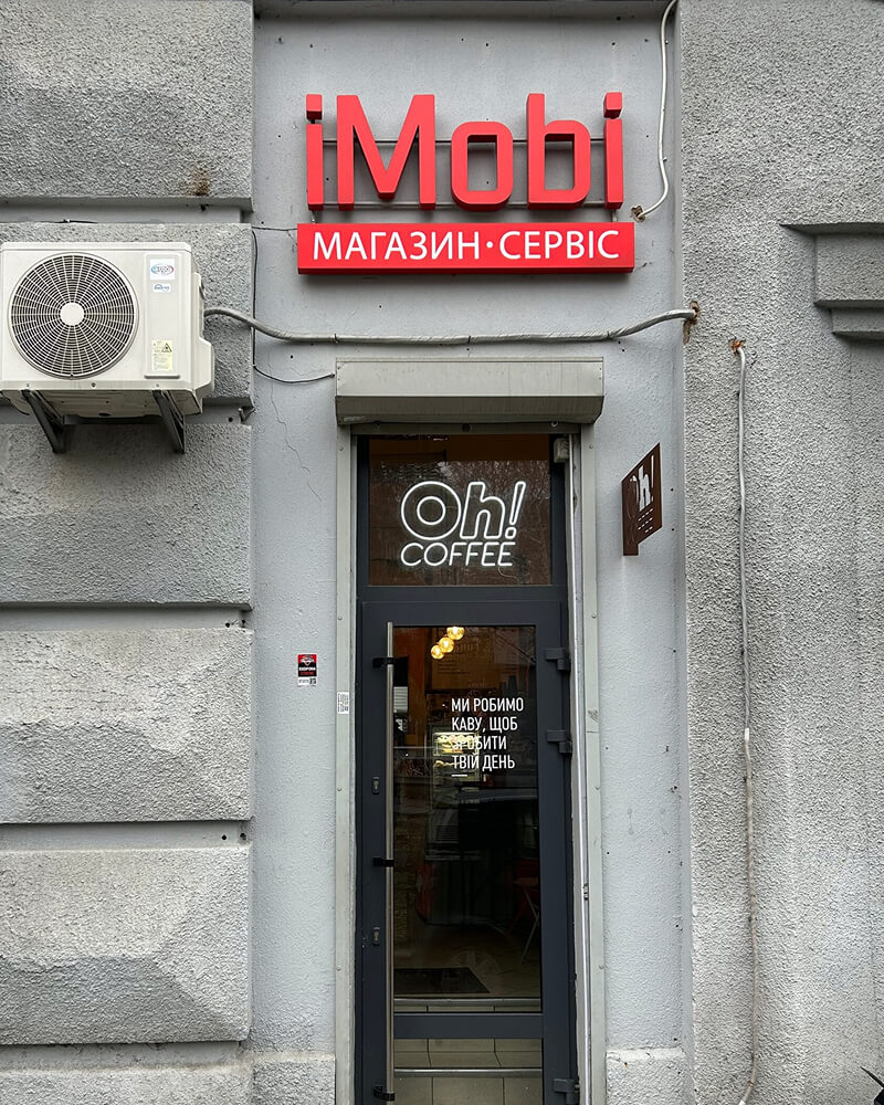 Магазин і сервісний центр техніки Apple iMobi у Києві